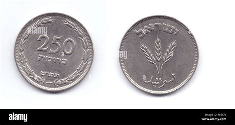 Old Israeli 250 Prutah or Prutot coin from 1959 Stock Photo - Alamy