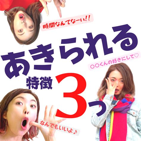 不倫恋愛で、すぐ飽きられる女性の特徴3つ 不倫恋愛を成就へ導く！「絶対手放したくない」 女性になるカウンセリング