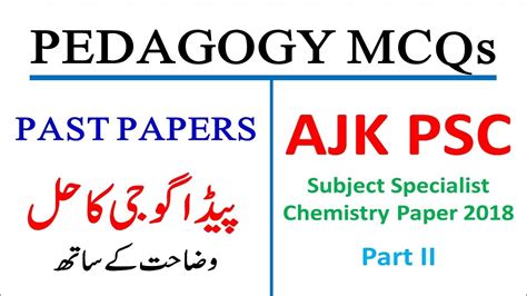 Ajk Psc Pedagogy Past Papers Mcqs Solved Ajk Psc Subject Specialist Chemistry Paper 2018