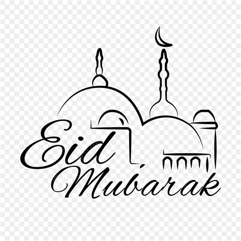 Eid Mubarak Wishes With Mosque Mosque Drawing Bar Drawing Eid