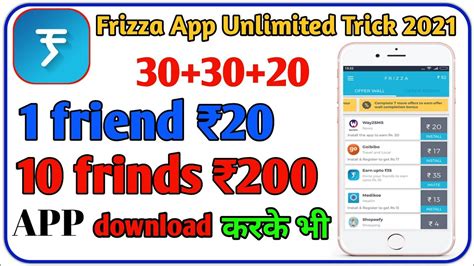 Frizza App Se Paise Kaise Kamaye Earn Money Frizza App Unlimited Trick Frizza App 2021