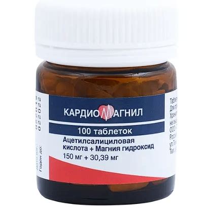 Кардиомагнил: подробный обзор лекарства для сердечно-сосудистого здоровья