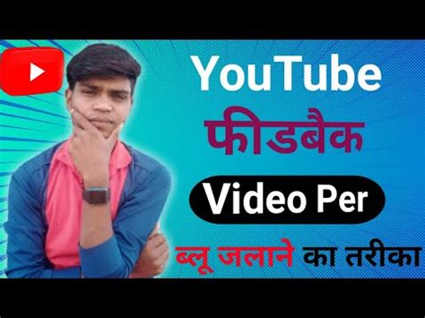 Aapke Views Nahi Aa Rahe Kahi Channel Me Koi Problem To Nahi Hai