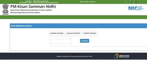 PM Kisan Samman Nidhi Yojana 8th Installment Status 2021 Check