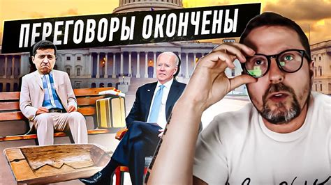 Сынок, это провал - YouTube
