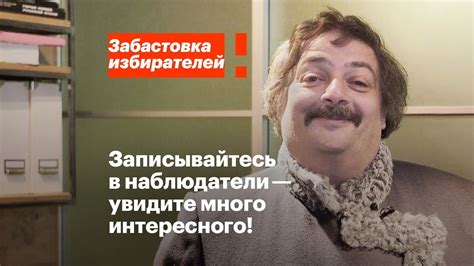 Дмитрий Быков о важности наблюдения - YouTube