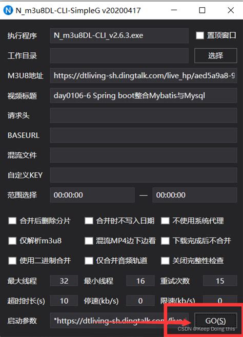 钉钉直播回放下载解决方案钉钉回放禁止下载解决方法 Csdn Csdn博客