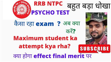 RRB NTPC PSYCHO TEST EXPECTED CUTOF STUDENT FEVER Rrbntpc