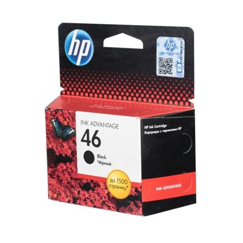 HP 46 | CZ637AE картридж струйный [CZ637AE] черный 1500 стр (оригинал ...