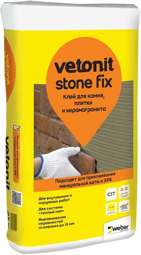 WEBER VETONIT Stone Fix клей для камня плитки и керамогранита 25кг