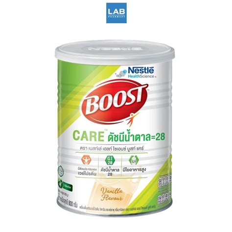 Nestle Boost Care 800 G เนสท์เล่ บูสท์ แคร์ อาหารเสริมทางการแพทย์ มี