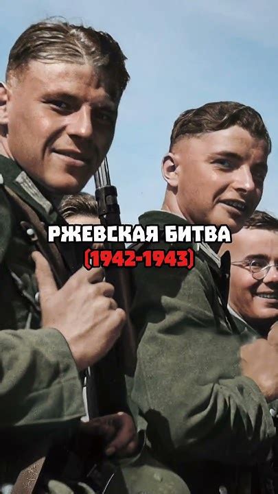 Главные битвы Великой Отечественной. - YouTube