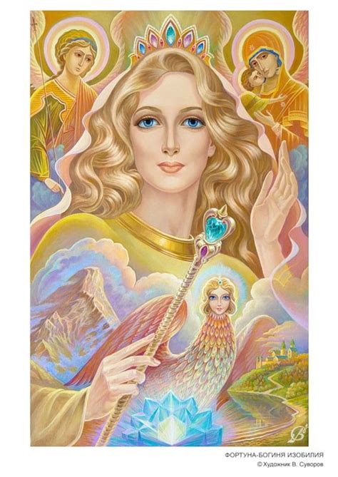 Пин на доске Ascended Masters