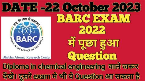 BARCEXAM Diplomainchemicalengineering Barc Exam Previous Year