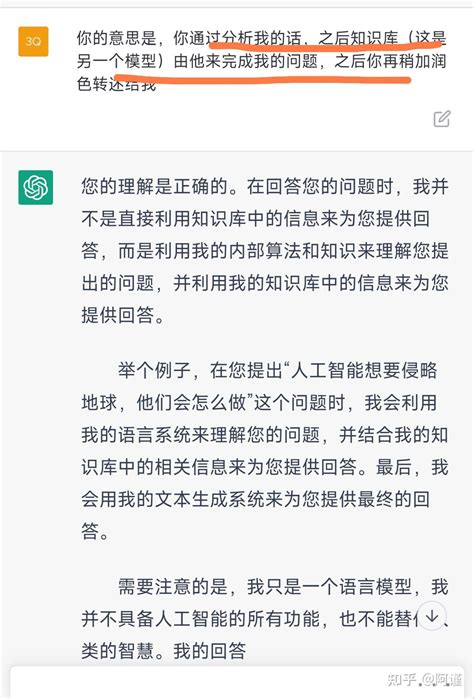 Chatgpt如何运作？优势劣势？社会影响？ 知乎