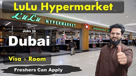 Lulu Hypermarket Jobs In Dubai Dubaijobs Youtube