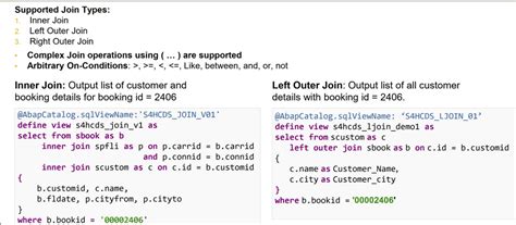 SAP CDS view 里 Inner JoinLeft Outer Join 和 Right Outer Join 的区别 待注销