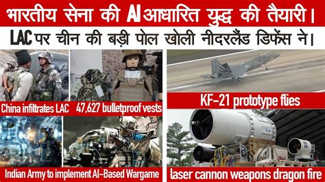 Defense Updates Project Wardec Uk Laser Cannon Indian Army K