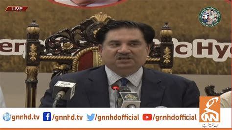 LIVE Federal Ministrer Khurram Dastagir News Conference GNN YouTube