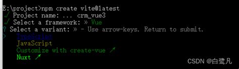 Vue3项目搭建 Csdn博客