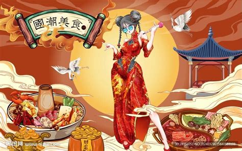 国潮美食餐饮背景墙壁画设计图 PSD分层素材 PSD分层素材 设计图库 昵图网