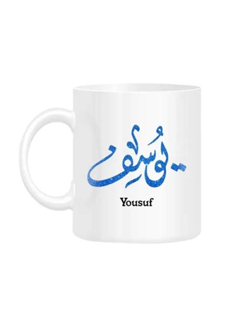 Voltx Design Arabic Calligraphy Name Yousuf Mug White 10 Cm VTX 004423