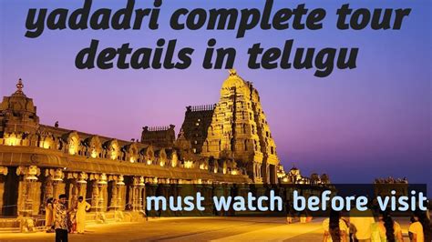 Yadagirigutta Complete Tour Details In Telugu Yadadri Temple Latest