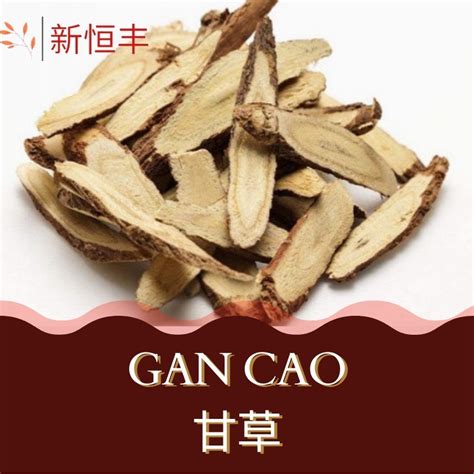 Jual KAM CO AKAR MANIS ASLI PREMIUM LICORICE ROOT KAMCO GAN CAO