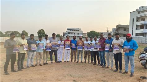 Janam Palli Anirudh Reddy Jar Cricket Tournament Ke Poster Ki Rasme