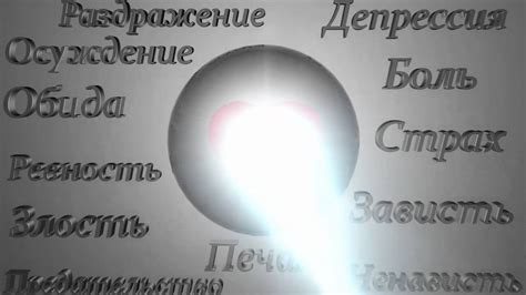 Божественное сердце - YouTube