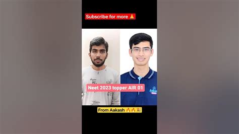 Neet 2023 Topper 🔥🔥 Air 1 🎉🎉 Neetresult2023 Neettopper2023 Air1 Aakash Youtube