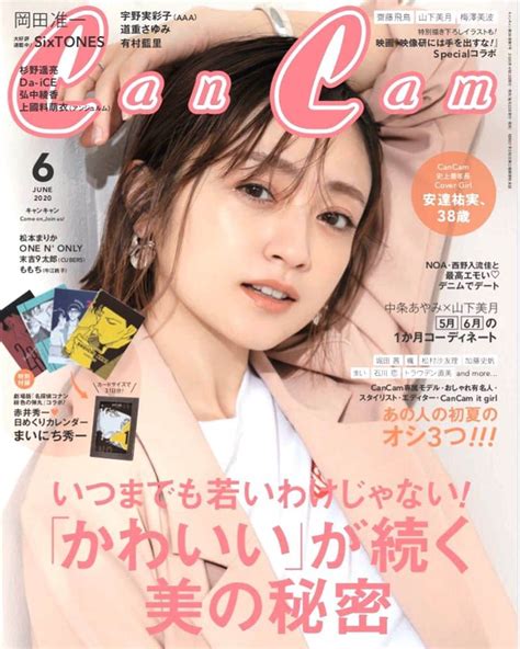 Cancamさんのインスタグラム写真 Cancaminstagram「・﻿ こちらのcancamロゴ、﻿ いつもとの違いに気づいて