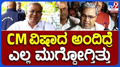 G T Devegowda Jds