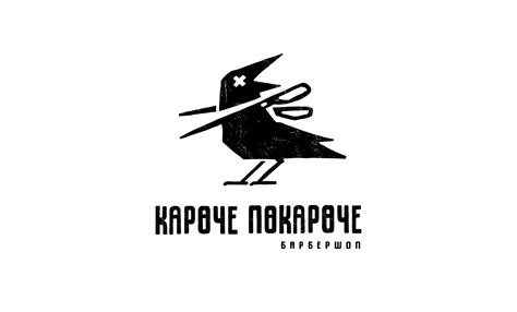 БАРБЕРШОП КАРОЧЕ ПОКАРОЧЕ / BARBERSHOP CONCEPT :: Behance