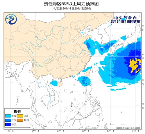 中央气象台：我国东部和南部海域将有6~7级风