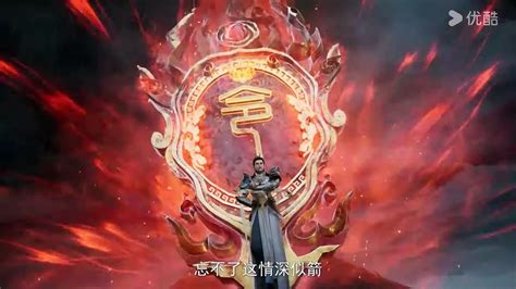 The Peak Of True Martial Arts Season 2 Episode 79 English And Indo