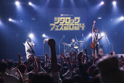 アルステイク【ツタロックフェス2024】速報ライブ写真（写真8点） Rolling Stone Japanローリングストーン ジャパン）