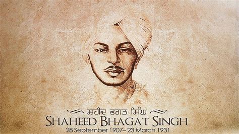 Shaheed Bhagat Singhs Birth Anniversary All You Need To Know About