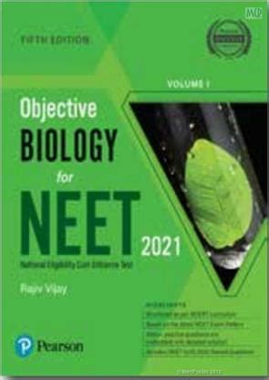 Objective Biology Neet Vol Biology Pearson Education India