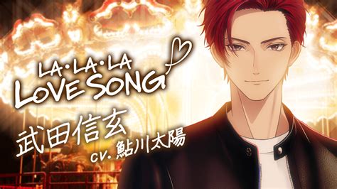 ゲーム「戦国 A Live」武田信玄（cv鮎川太陽）『la・la・la Love Song』cover Love Annex