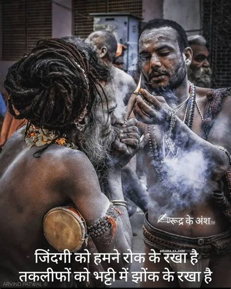 🙏🙏रूद्र के अंश™️ 🙏🙏 On Instagram हर हर महादेव🙌 Mahadev 🙏🙏 Jai Mahakal