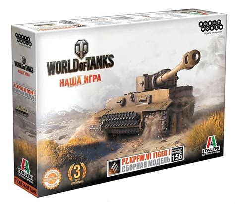 World Of Tanks Pz Kpfw Vi Tiger I