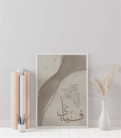 Calligraphy Wall Art Arabic Calligraphy Wall Art Sets Wall Art