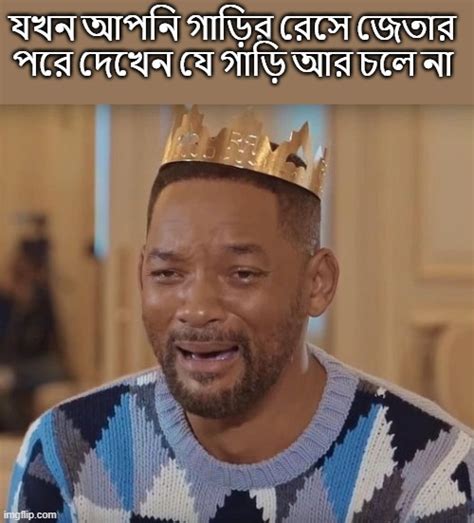 Picturepunches Meme সফলতার পরেই ব্যর্থতা