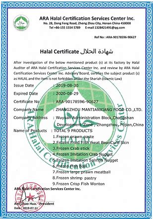 ARA HALAL CERTIFICATE GEMCHAMP TRADING PTE LTD