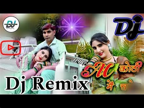 Dj Remix Ac कठ म चल New Mewati video Asmmina Sahil Mewati Dj Remix