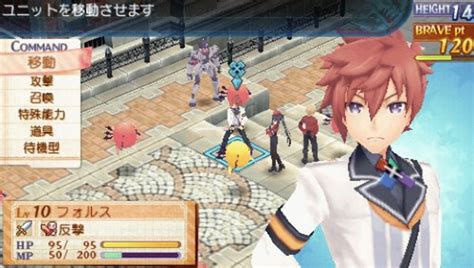 Summon Night 5 2013