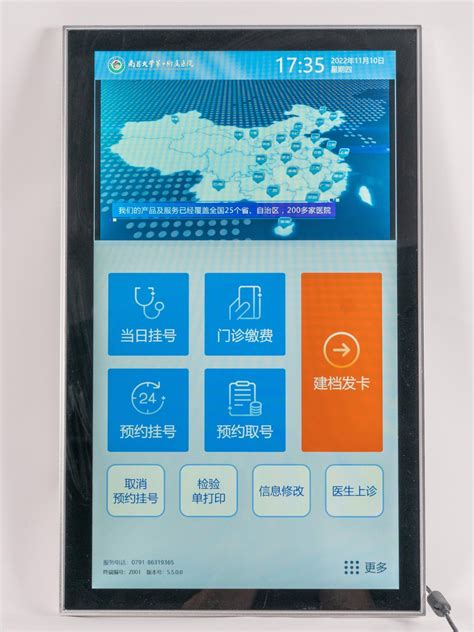 Custom 21 5 Inch Touchscreen CTP Waterproof Glove Stylus Touch Panel AG