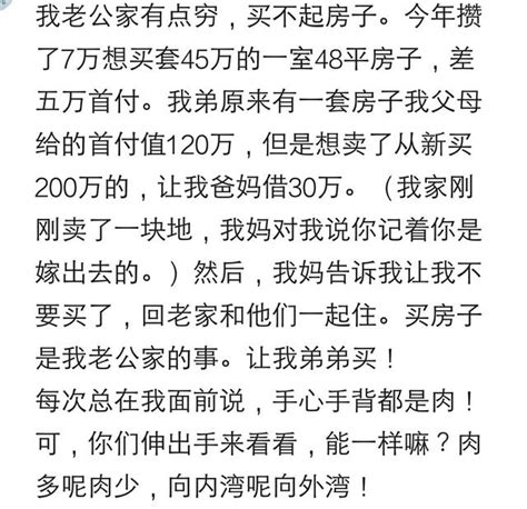 一家人都感冒，只讓爸和弟打針，並不是家裏沒錢，只是不能給我用 每日頭條