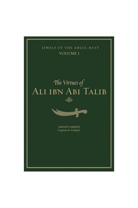 Jewels Of The Ahlul Bayt Vol 1 The Virtues Of Ali Ibn Abi Talib Ra Furthest Boundary Bookshop